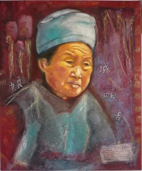 Femme de Pingyao